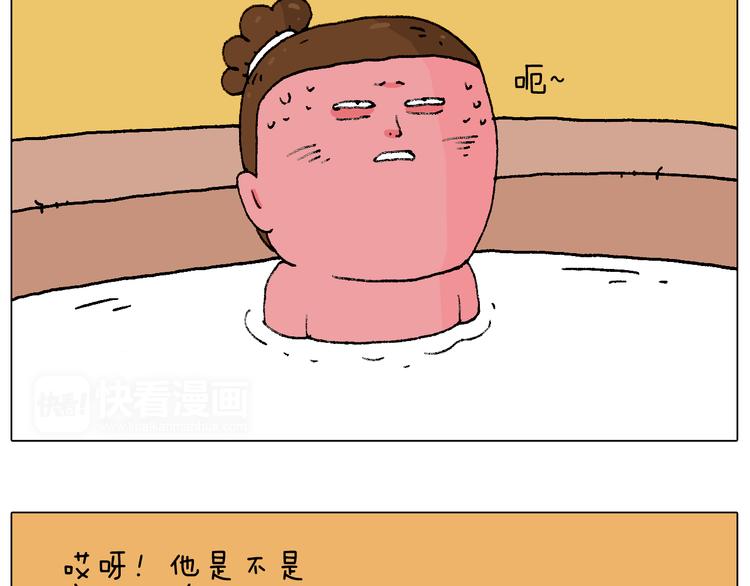 泡温泉39