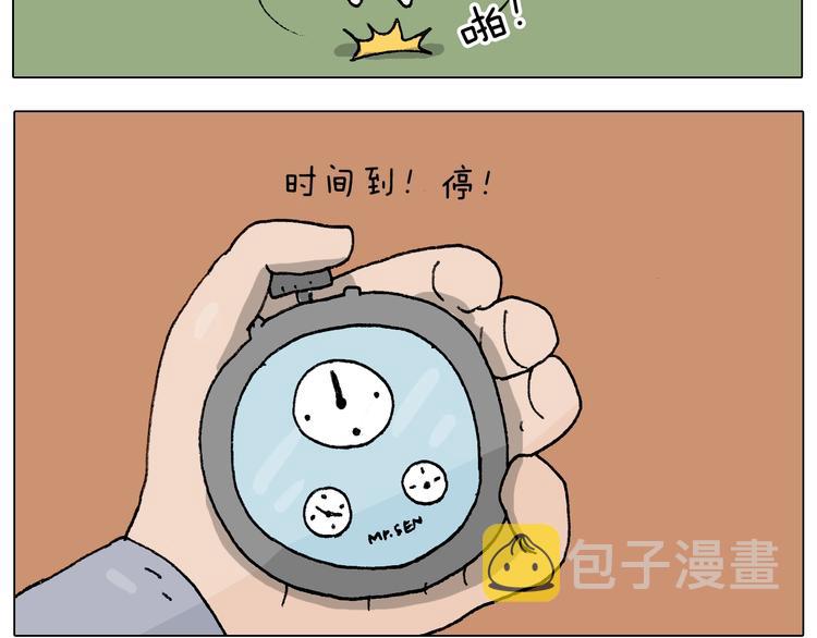 第232话 这回拼了46