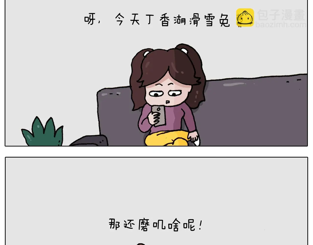 第266话 二次伤害+2