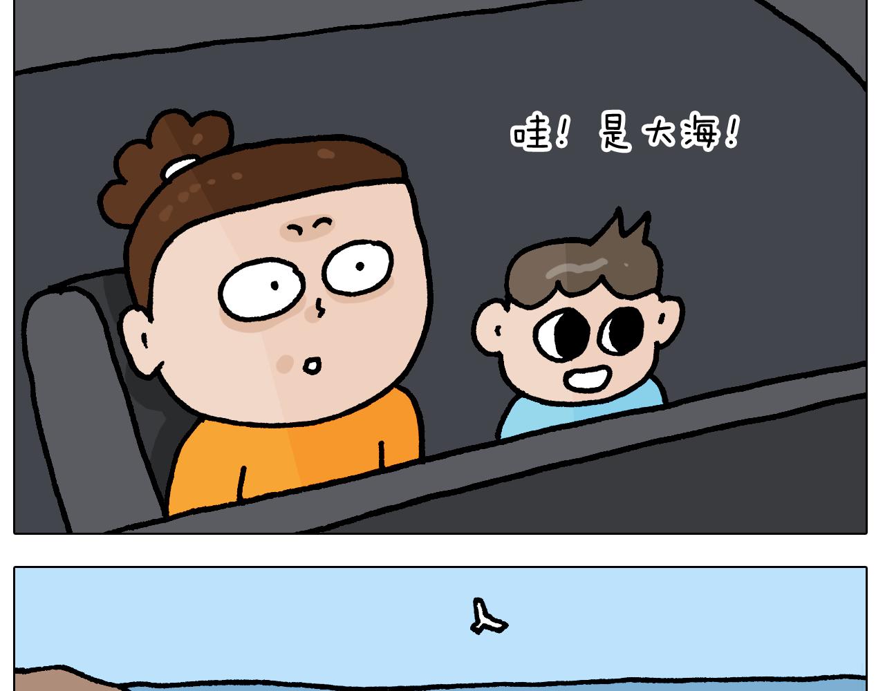 第406话离岸流8