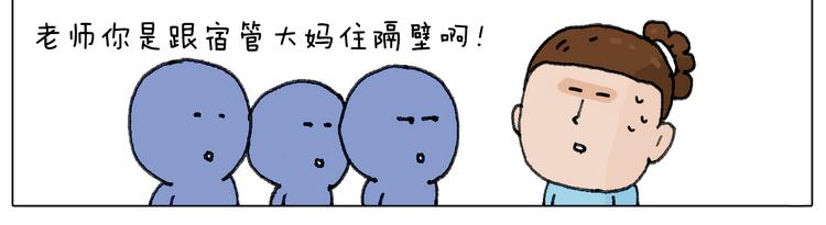 没想到你是这样的人！59