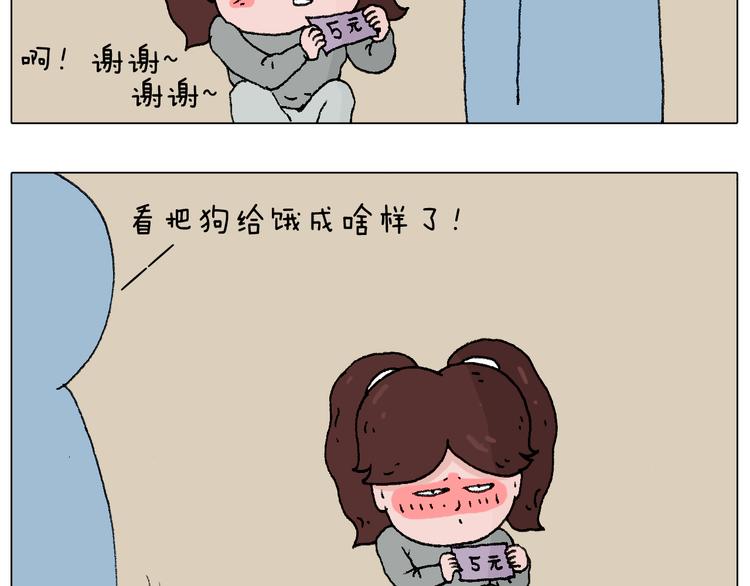 我要减肥啊！69