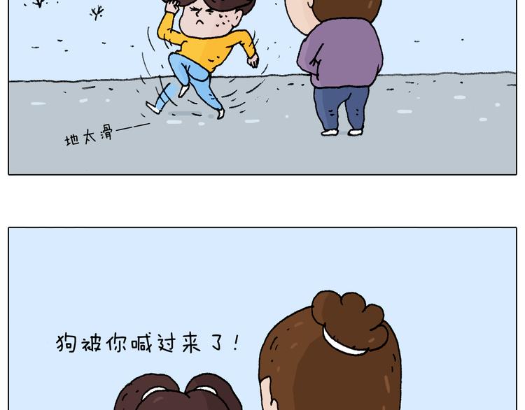 总有刁民想害朕25