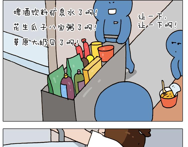 第242话 万水千山总是情34