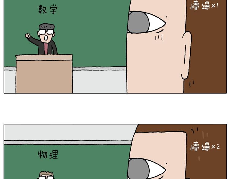 我的考试之路73