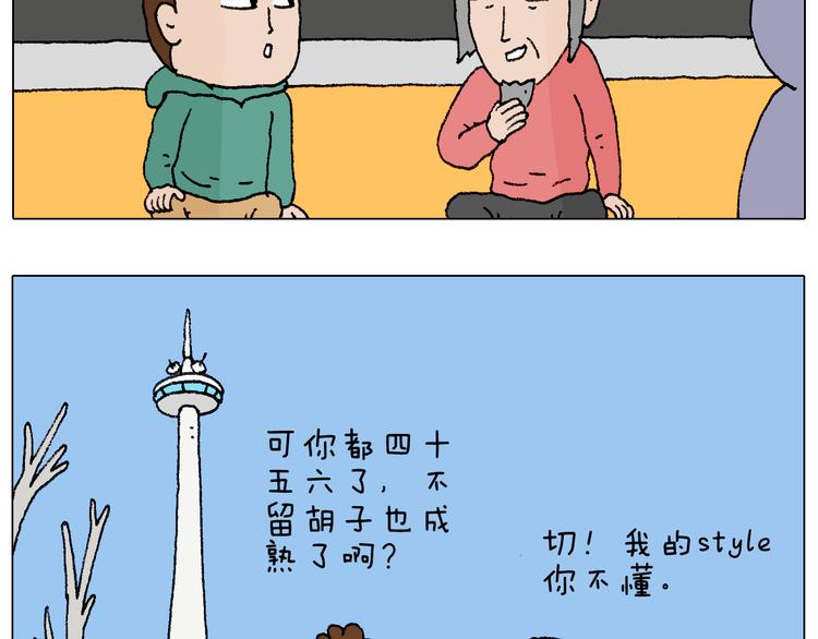 令人心痛的贱卖！5