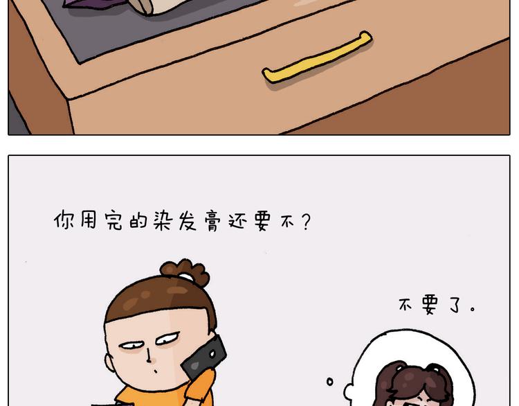 第302话 超级海鲜2