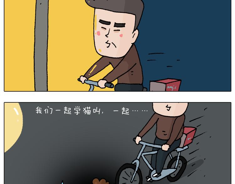 第218话 回村过年43