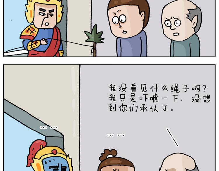 第325话 托塔天王一般的亲爹50