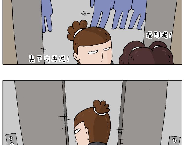 千层榴莲49
