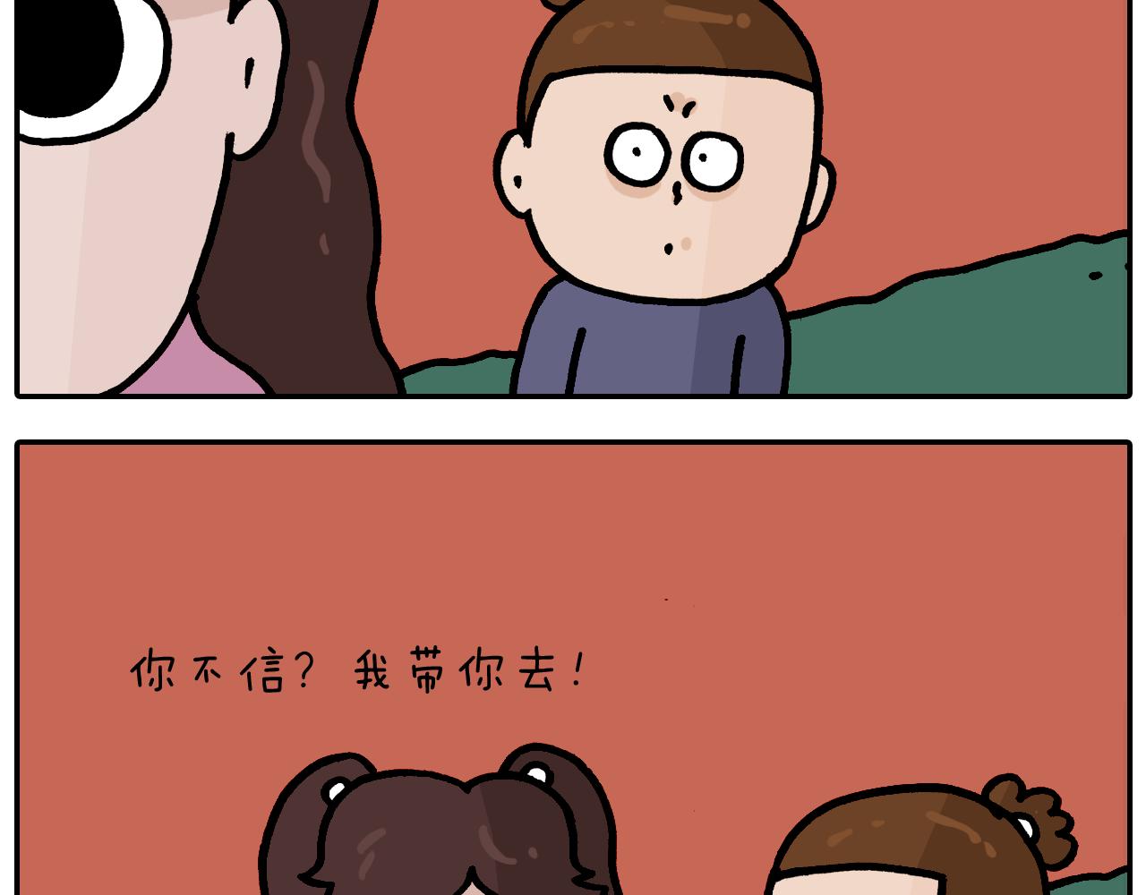 第373话 鳄鱼的死亡翻滚30