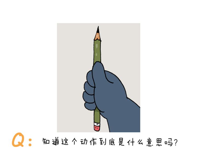 第296话 名画背后的故事50