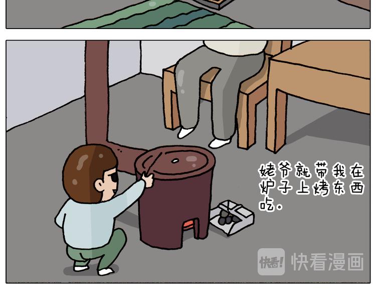 第336话 月有阴晴圆缺29