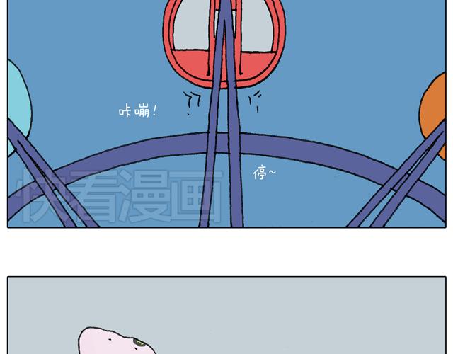 圣诞求婚篇55