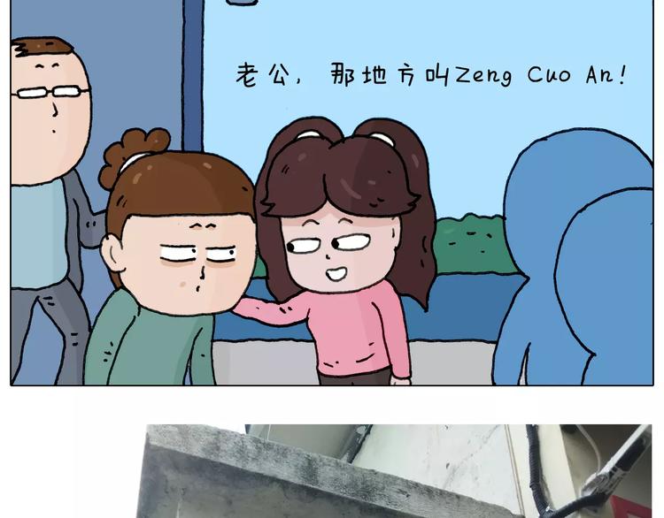 第165话 十年之前39