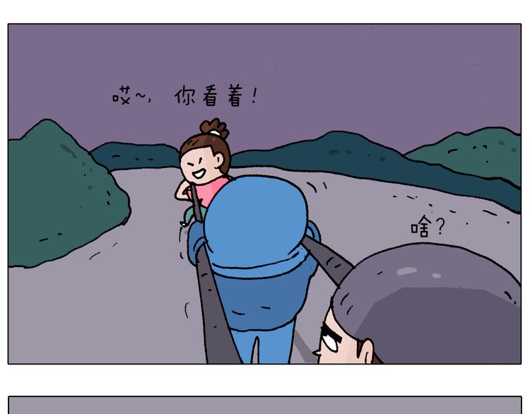 第184话 烤全羊59