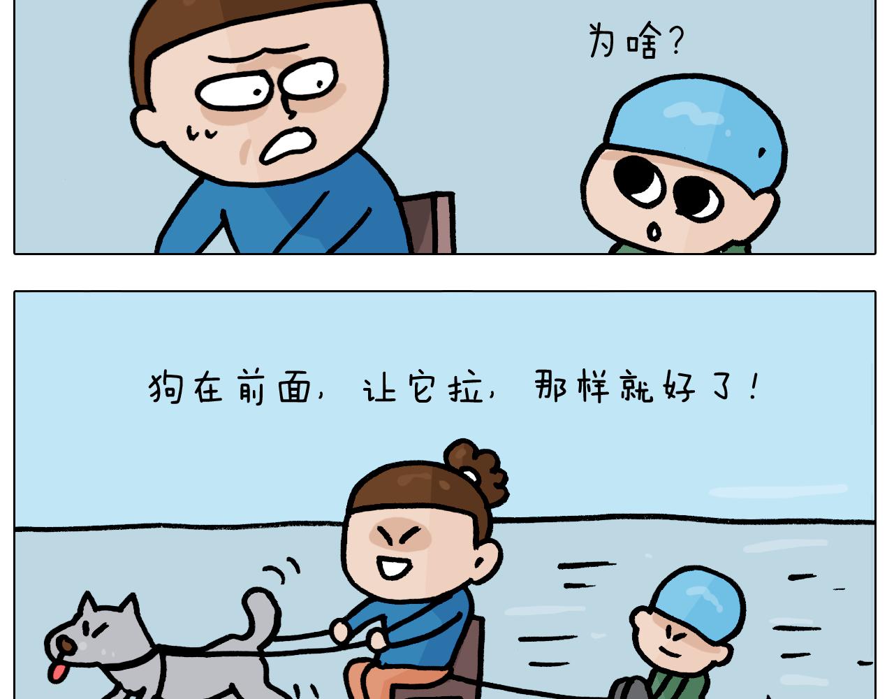 第380话 胖了三斤29