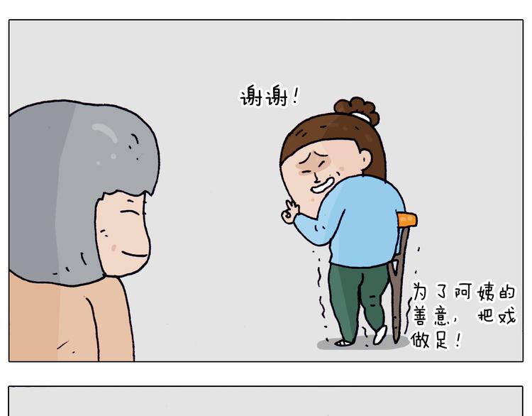 第200话 不到长城非好汉52