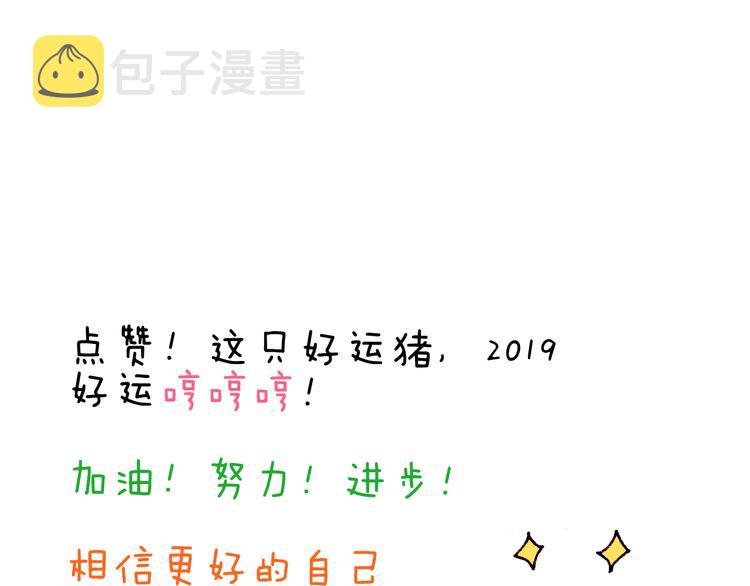第217话 更好的自己在未来53