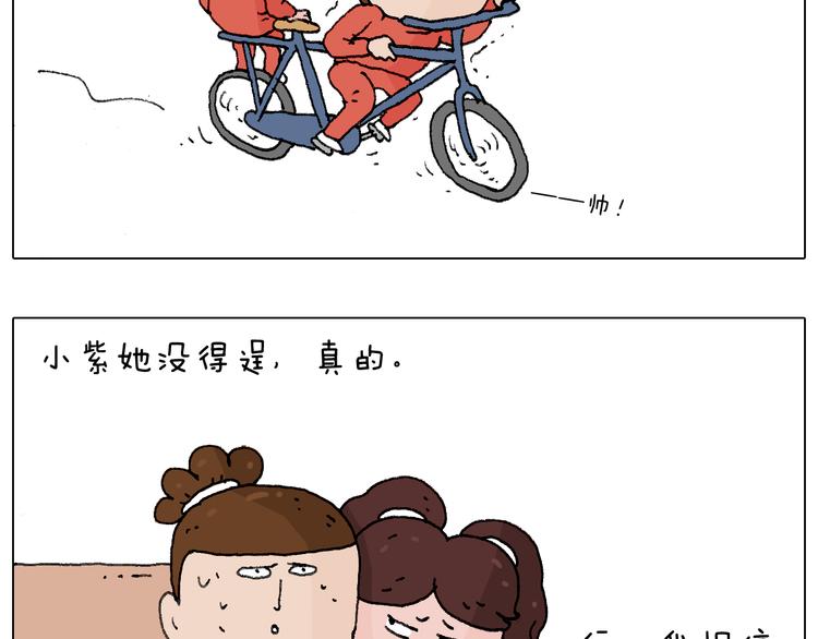 森先生的妹子们45