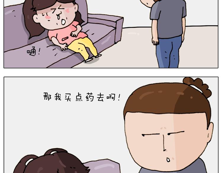 第238话  爸爸也能带娃5