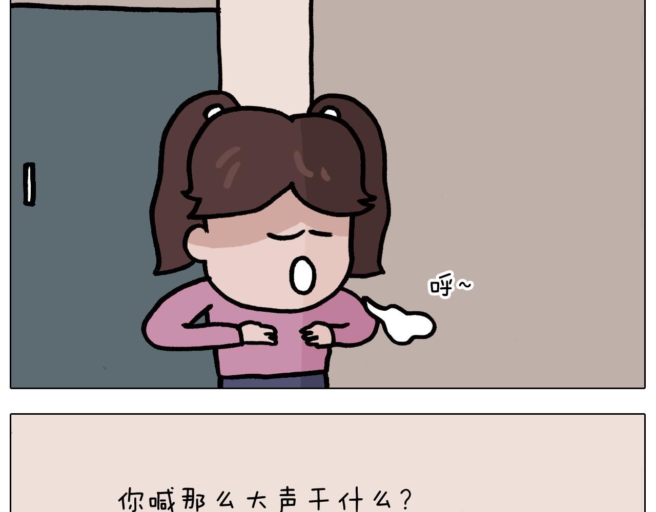 第376话 血压有点高9