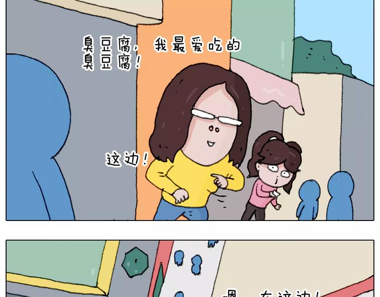 第168话 漂亮的大学46