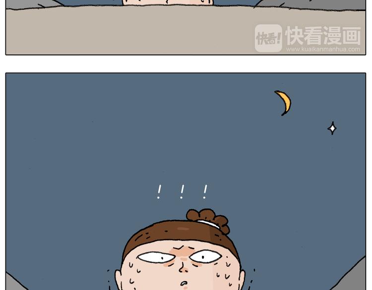 泰山行27