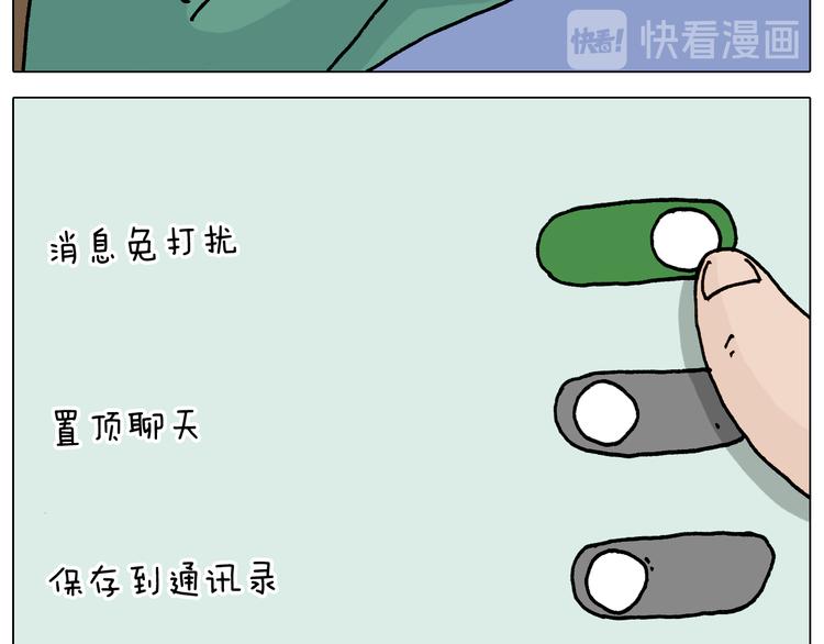 第329话 网络代沟22