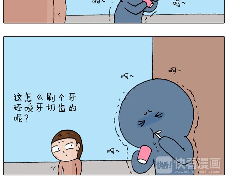 可怕的南哥！60