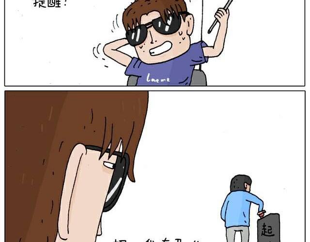 自拍需谨慎！43
