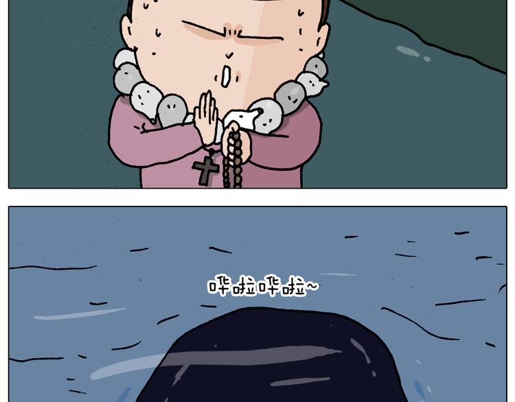 第341话 水猴子伤我分毫26