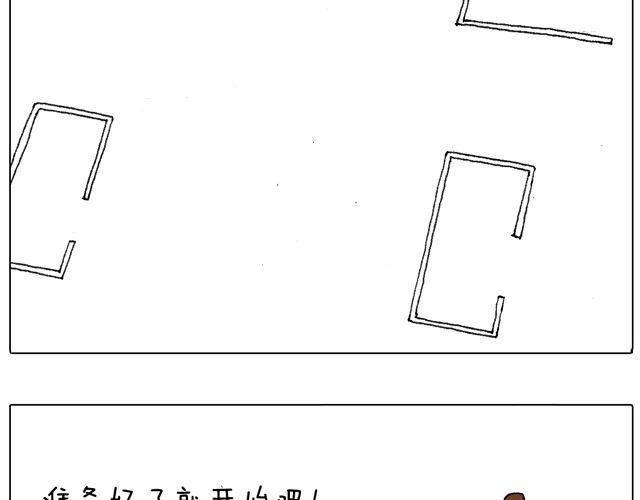 驾照必过宝典，不看后悔！55