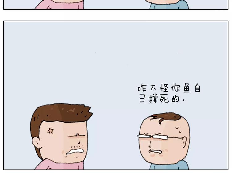 第168话 漂亮的大学52