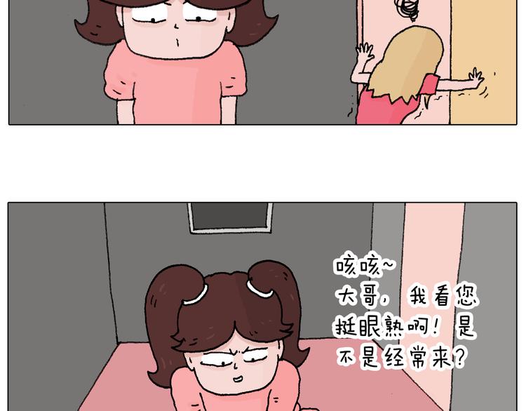 夫妻一起大保健19