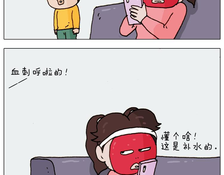 第227话 下手太重了？25