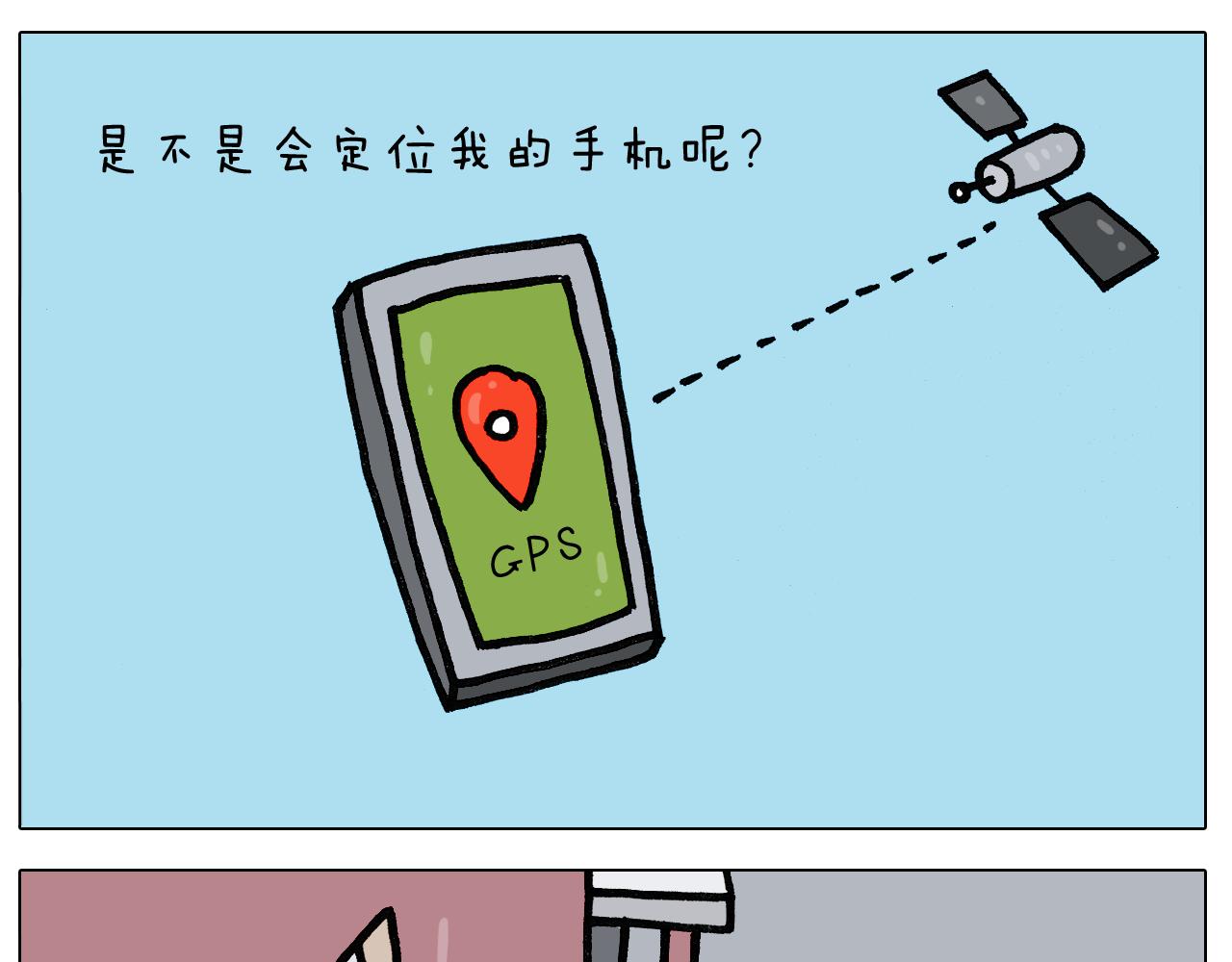 第390话 一米距离24