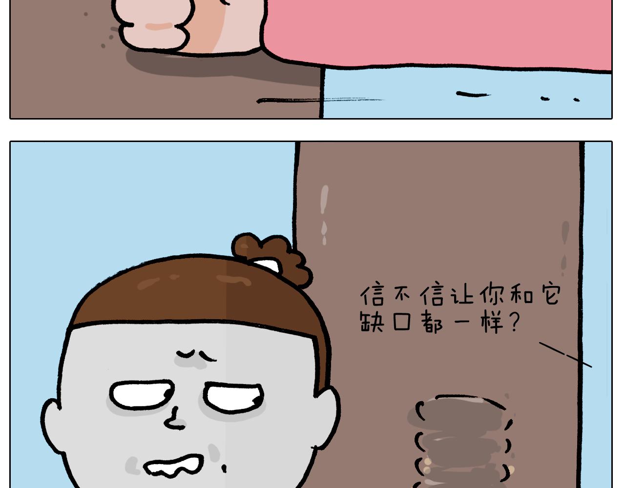 第400话暗号44