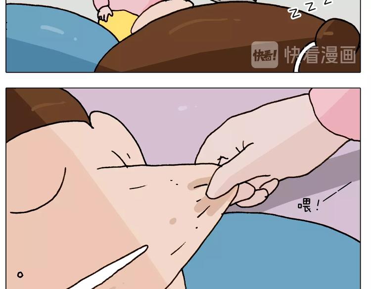 第251话 我太难了23