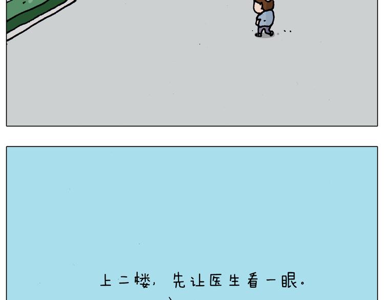 第190话 灵魂的撞击24