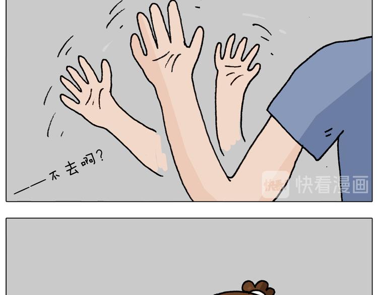 第294话 能量石与牛肉8