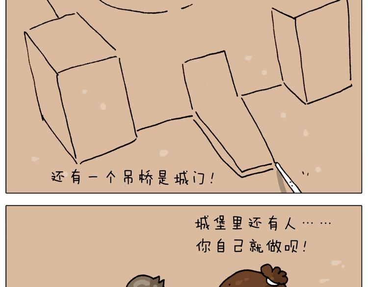 第299话 带你去看沙子雕塑17