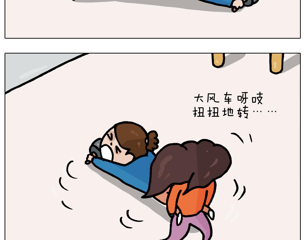 第381话 腹肌轮23