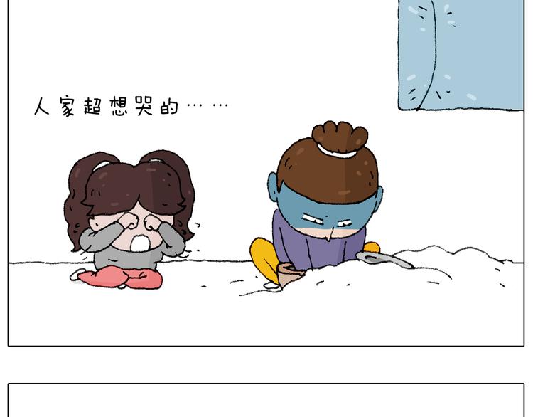 也不哄哄人家73