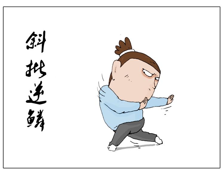一则带有气味的漫画46