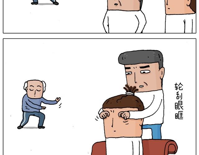 父子的一天17