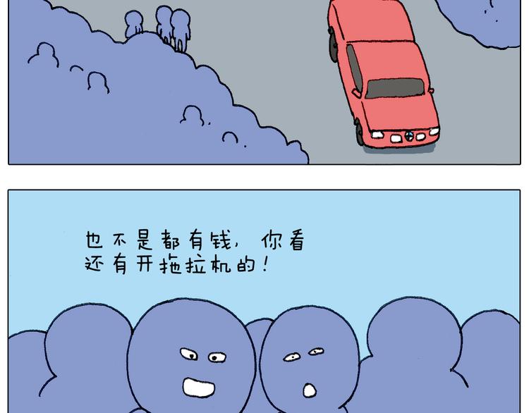 不作死一定不会死！72