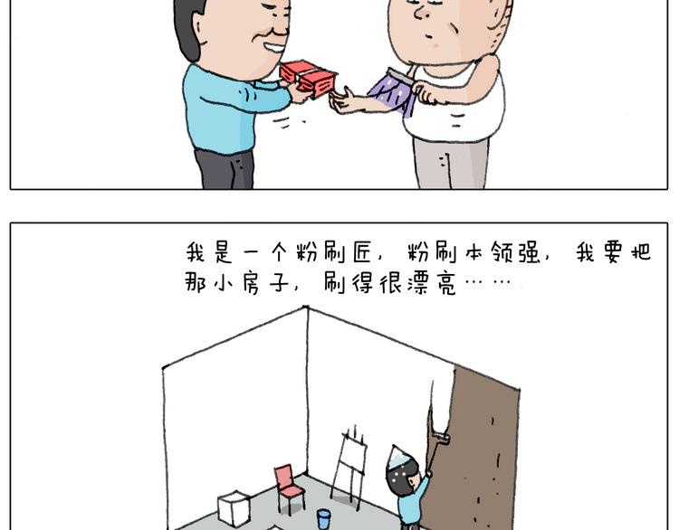 追星是件幸福的事~69