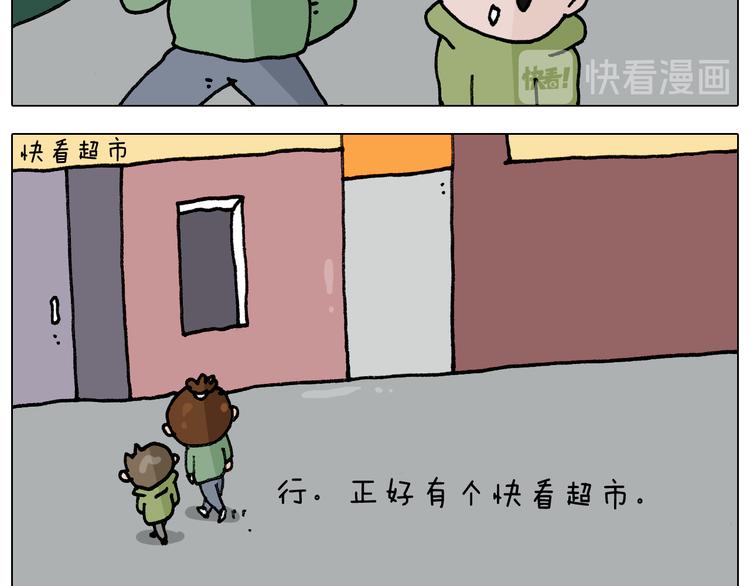 第306话 千锤百炼22