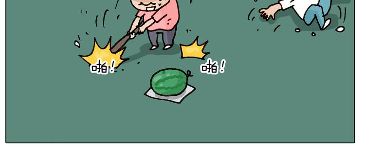第243话 执念于吃瓜36